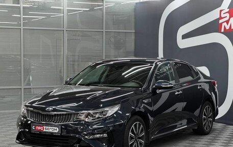KIA Optima IV, 2019 год, 2 489 900 рублей, 3 фотография