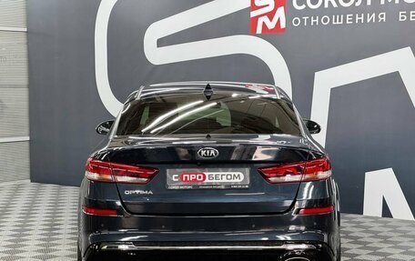 KIA Optima IV, 2019 год, 2 489 900 рублей, 5 фотография