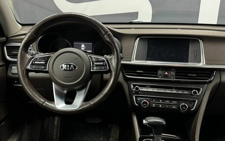 KIA Optima IV, 2019 год, 2 489 900 рублей, 9 фотография