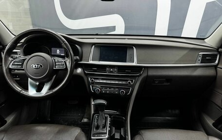 KIA Optima IV, 2019 год, 2 489 900 рублей, 11 фотография