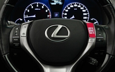 Lexus RX III, 2013 год, 2 449 000 рублей, 10 фотография