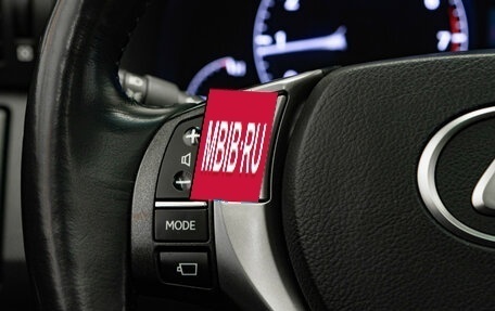 Lexus RX III, 2013 год, 2 449 000 рублей, 12 фотография