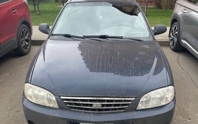 KIA Spectra II (LD), 2008 год, 250 000 рублей, 1 фотография