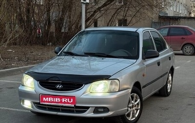 Hyundai Accent II, 2003 год, 219 000 рублей, 1 фотография