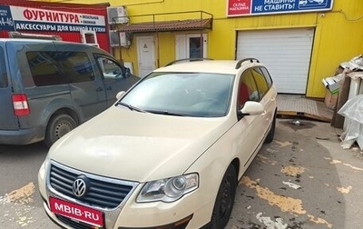 Volkswagen Passat B6, 2010 год, 790 000 рублей, 1 фотография