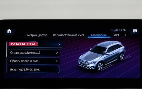 Mercedes-Benz GLC, 2020 год, 4 249 000 рублей, 25 фотография