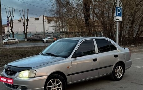 Hyundai Accent II, 2003 год, 219 000 рублей, 2 фотография