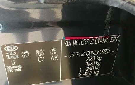 KIA Sportage IV рестайлинг, 2019 год, 2 379 000 рублей, 32 фотография