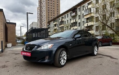 Lexus IS II рестайлинг 2, 2007 год, 1 600 000 рублей, 1 фотография