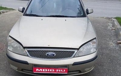 Ford Mondeo III, 2005 год, 400 000 рублей, 1 фотография