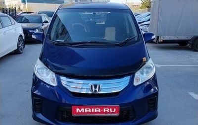Honda Freed I, 2014 год, 1 150 000 рублей, 1 фотография
