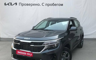 KIA Seltos I, 2023 год, 3 249 000 рублей, 1 фотография