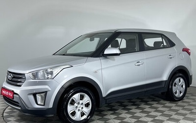 Hyundai Creta I рестайлинг, 2020 год, 1 635 000 рублей, 1 фотография