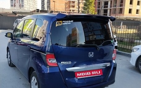 Honda Freed I, 2014 год, 1 150 000 рублей, 5 фотография