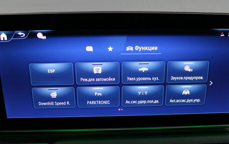 Mercedes-Benz V-Класс, 2025 год, 17 510 000 рублей, 30 фотография