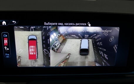 Mercedes-Benz V-Класс, 2025 год, 17 510 000 рублей, 29 фотография