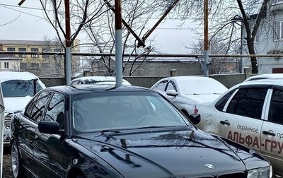 BMW 7 серия, 1994 год, 600 000 рублей, 1 фотография