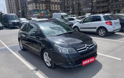 Citroen C4 II рестайлинг, 2005 год, 325 000 рублей, 1 фотография
