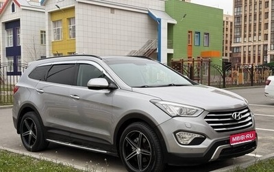 Hyundai Santa Fe III рестайлинг, 2015 год, 1 950 000 рублей, 1 фотография
