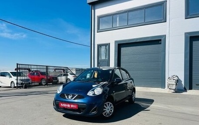 Nissan March IV, 2018 год, 809 000 рублей, 1 фотография