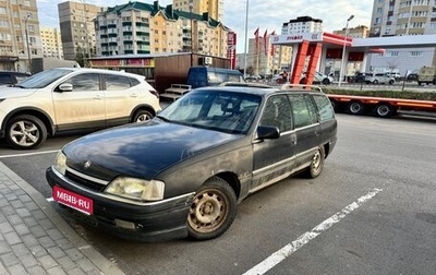 Opel Omega A, 1992 год, 99 000 рублей, 1 фотография