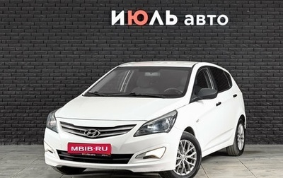 Hyundai Solaris II рестайлинг, 2015 год, 1 065 000 рублей, 1 фотография