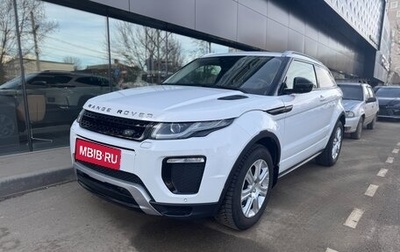 Land Rover Range Rover Evoque I, 2016 год, 2 650 000 рублей, 1 фотография