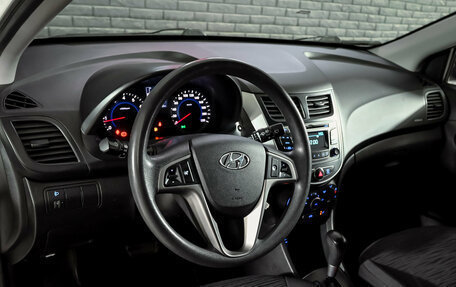 Hyundai Solaris II рестайлинг, 2015 год, 1 065 000 рублей, 11 фотография