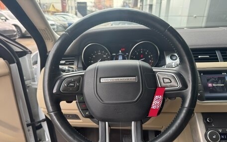 Land Rover Range Rover Evoque I, 2016 год, 2 650 000 рублей, 12 фотография