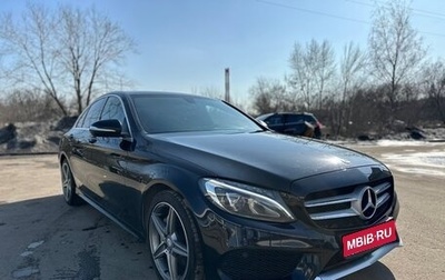 Mercedes-Benz C-Класс, 2015 год, 1 950 000 рублей, 1 фотография
