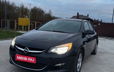 Opel Astra J, 2014 год, 1 150 000 рублей, 1 фотография