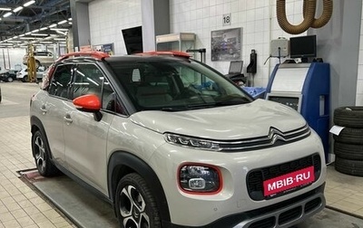 Citroen C3 Aircross, 2020 год, 1 550 000 рублей, 1 фотография