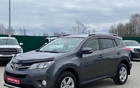 Toyota RAV4, 2014 год, 1 950 000 рублей, 1 фотография