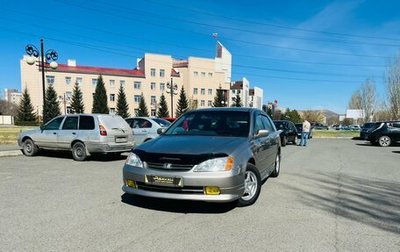 Honda Avancier I рестайлинг, 1999 год, 599 000 рублей, 1 фотография