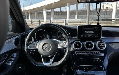 Mercedes-Benz C-Класс, 2015 год, 1 950 000 рублей, 12 фотография