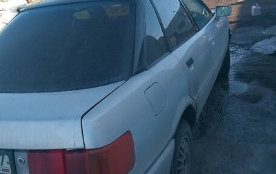 Audi 80, 1987 год, 30 000 рублей, 1 фотография