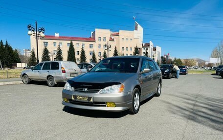 Honda Avancier I рестайлинг, 1999 год, 599 000 рублей, 2 фотография