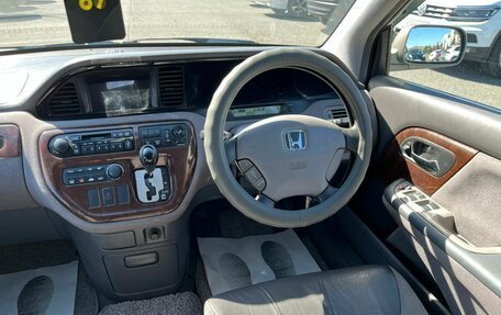 Honda Avancier I рестайлинг, 1999 год, 599 000 рублей, 16 фотография