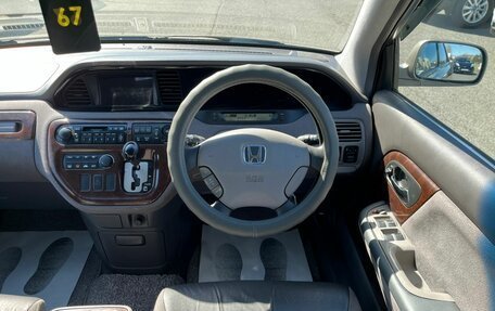 Honda Avancier I рестайлинг, 1999 год, 599 000 рублей, 18 фотография