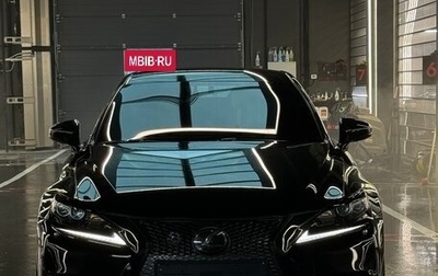 Lexus IS III, 2014 год, 2 299 999 рублей, 1 фотография
