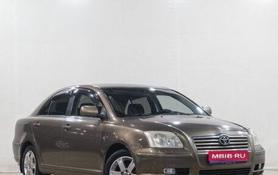 Toyota Avensis III рестайлинг, 2005 год, 749 000 рублей, 1 фотография
