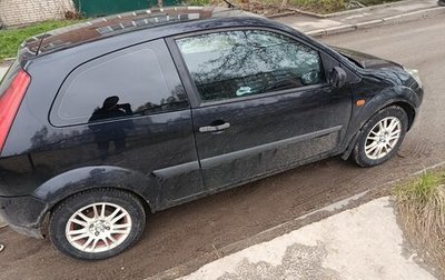 Ford Fiesta, 2007 год, 280 000 рублей, 1 фотография