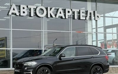 BMW X5, 2013 год, 3 190 000 рублей, 1 фотография
