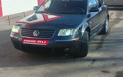 Volkswagen Passat B5+ рестайлинг, 2001 год, 530 000 рублей, 1 фотография