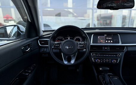 KIA Optima IV, 2019 год, 2 280 000 рублей, 26 фотография