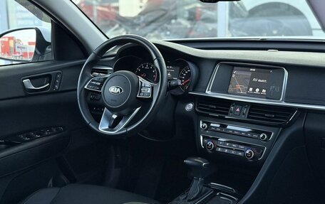 KIA Optima IV, 2019 год, 2 280 000 рублей, 24 фотография