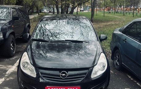Opel Corsa D, 2008 год, 375 000 рублей, 10 фотография