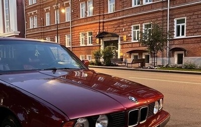 BMW 5 серия, 1992 год, 515 000 рублей, 1 фотография