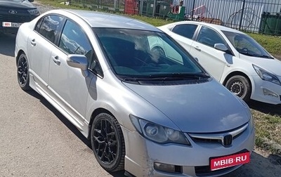 Honda Civic VIII, 2007 год, 545 000 рублей, 1 фотография