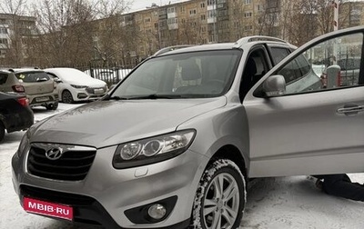 Hyundai Santa Fe III рестайлинг, 2010 год, 1 250 000 рублей, 1 фотография